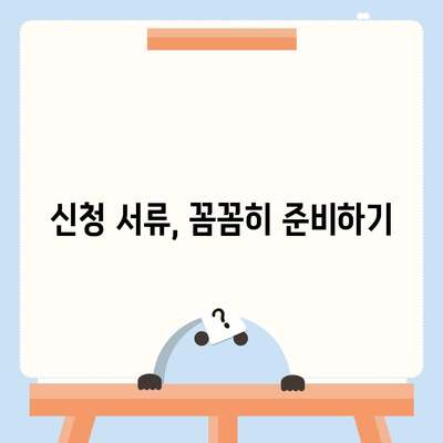 고소작업대 렌탈 지원사업 신청법