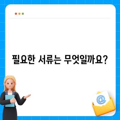 고소작업대 렌탈 지원 사업 신청 조건 및 지원 절차