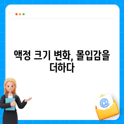 아이폰16 출시일 프로 디자인 변화 방향