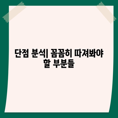 캐롯퍼마일 자동차보험 후기| 실제 사용자 경험과 장단점 분석 | 주행 거리 기반 보험, 할인, 장점, 단점, 추천