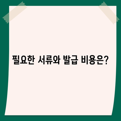 국민연금 가입증명서 발급 방법| 온라인, 방문, 우편 발급 상세 가이드 | 국민연금공단, 증명서 발급, 온라인 신청