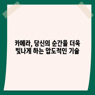 아이폰16 프로 맥스의 가격, 출시일, 기능 소개