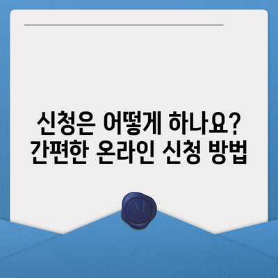 경기도 재난기본소득 신청 및 사용 안내 | 지급 대상, 신청 방법, 사용처 총정리