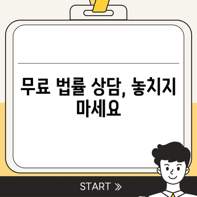 개인회생 및 파산 신청 비용 분석