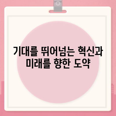 아이폰 16 출시일 기대되는 이유