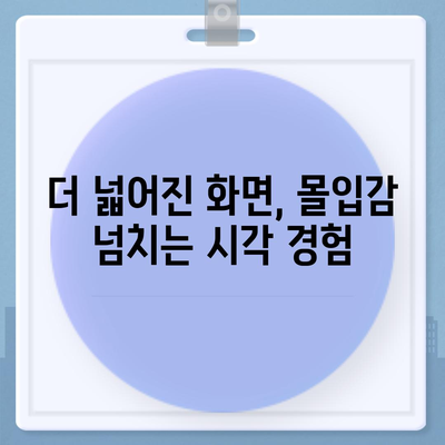 아이폰 16 기본 모델의 7가지 매력 포인트