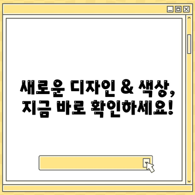 인천시 강화군 길상면 아이폰16 프로 사전예약 | 출시일 | 가격 | PRO | SE1 | 디자인 | 프로맥스 | 색상 | 미니 | 개통