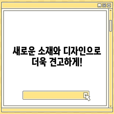 아이폰16 케이스 변화점 5가지