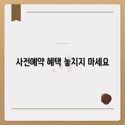 충청남도 아산시 선장면 아이폰16 프로 사전예약 | 출시일 | 가격 | PRO | SE1 | 디자인 | 프로맥스 | 색상 | 미니 | 개통