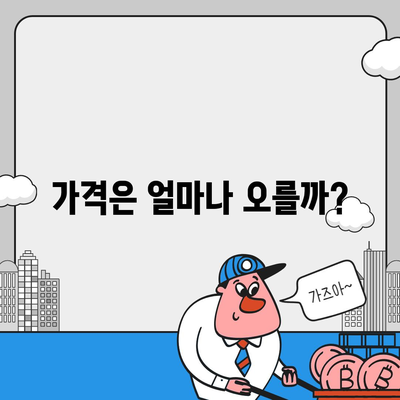 아이폰 16 프로 출시일, 디자인 변경, 가격, 한국 1차 출시국 예상