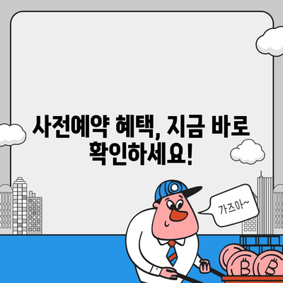 인천시 남동구 남촌도림동 아이폰16 프로 사전예약 | 출시일 | 가격 | PRO | SE1 | 디자인 | 프로맥스 | 색상 | 미니 | 개통