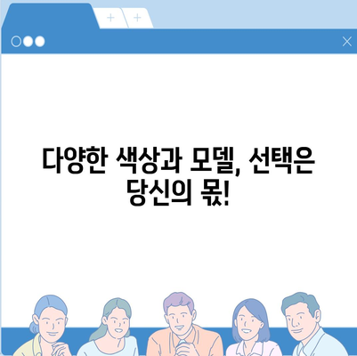 충청남도 아산시 선장면 아이폰16 프로 사전예약 | 출시일 | 가격 | PRO | SE1 | 디자인 | 프로맥스 | 색상 | 미니 | 개통