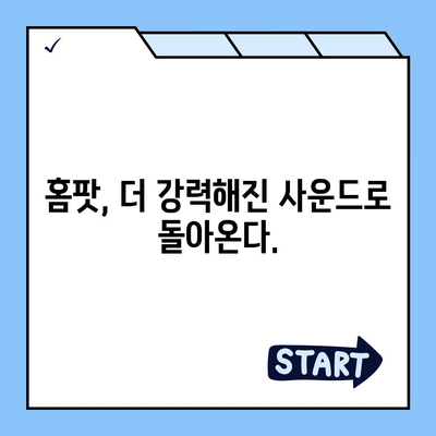 애플의 홈팟과 아이폰16, 가을 공개 예상