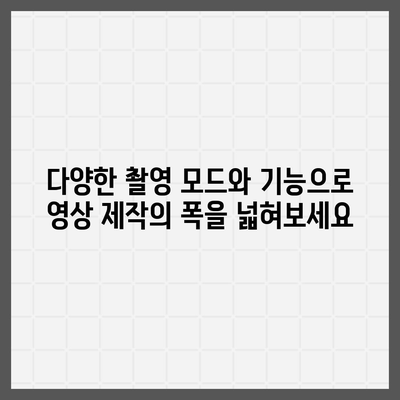 아이폰16 카메라 | 동영상 제작자를 위한 더 많은 창의력과 제어력