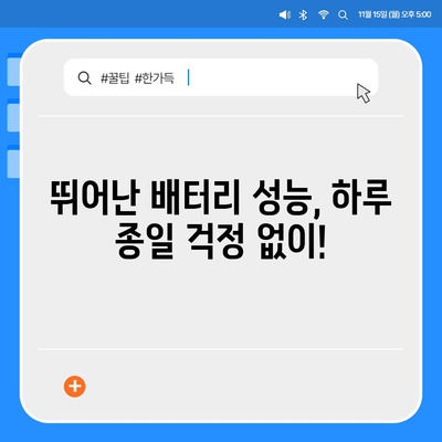 아이폰 16 기본 모델의 매력적 특징 7가지