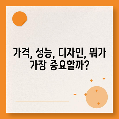 아이폰16 Pro 맥스 가격이 얼마나 비쌀까?