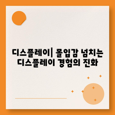 아이폰 16 시리즈의 주목할 만한 변화점