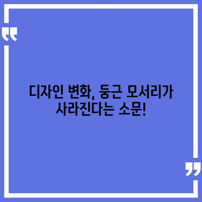 아이폰 16 출시일, 디자인, 스펙 추측과 소문