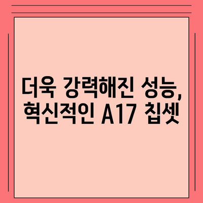 아이폰 16 기본 모델의 7가지 매력 포인트