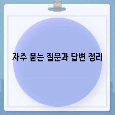 공공임대아파트 신청서 작성하기