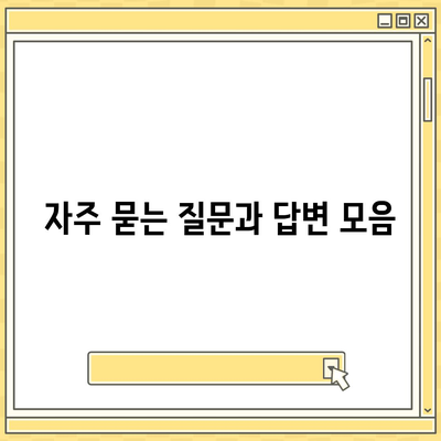 새출발기금 신청서 작성 및 필수 서류 안내