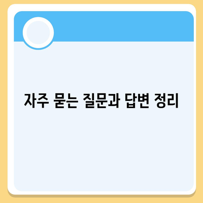 LH 청년전세임대주택 신청 조건 확인