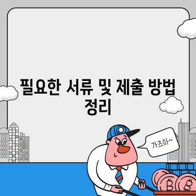 LH 행복주택 입주자격 신청 안내