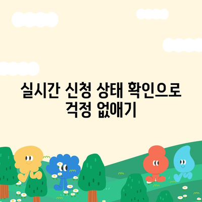 효성 CMS+로 편리한 CMS 신청 관리