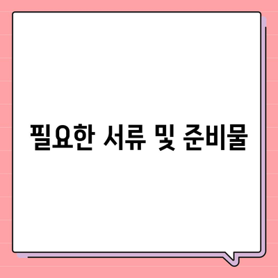 청년도약계좌 6월 신청 기간 및 조건 총정리