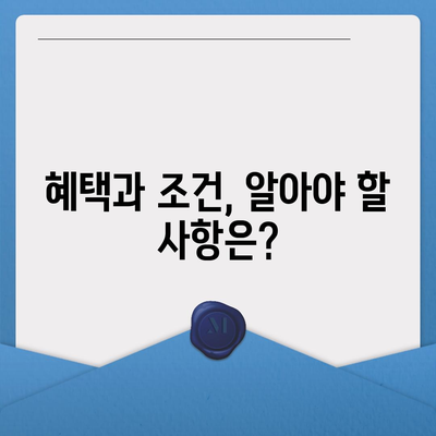 행복주택 청약 문의 이벤트, 입주 자격, 신청 등에 대해 물어보세요