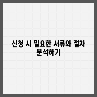 LH 행복주택 입주자격, 신청 조건 비교