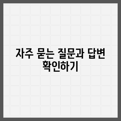 LH HUG 든든전세주택, 신청, 자격, 입주 정리