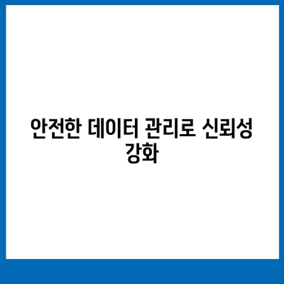 효성 CMS+로 편리한 CMS 신청 관리