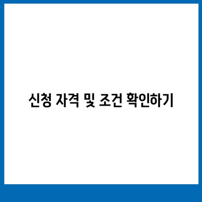 2024년 서울시 희망두배 청년통장 신청 기간 및 만기 정보