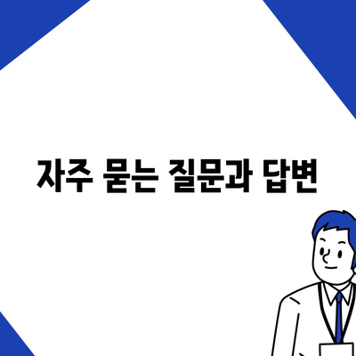 개인사업자 등록 신청 절차와 필수 서류