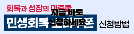 지금 바로 신청하세요