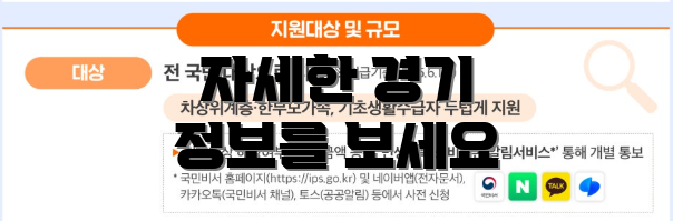자세한 경기 정보를 보세요