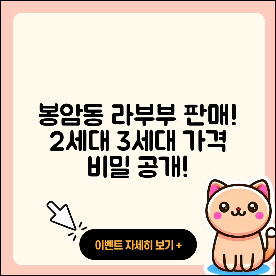 창원시 마산회원구 봉암동 라부부 파는곳 | 2세대 | 하이라이트 | 캐릭터 | 1세대 | 3세대 | 시크릿 | 가격 | 코카콜라 | 2025