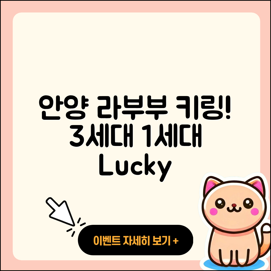 안양시 만안구 박달1동 라부부 키링 | 3세대 | 1세대 | 2세대 | 정품 | 자아 | 코카콜라 | 행운 | 옷 | 2025