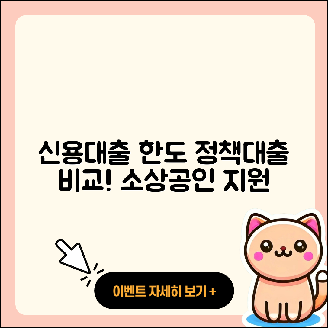 중국은행 신용대출 후순위담보대출 | 정책대출 | 비교 | 자동차할부대출 | 보증대출 | 소상공인대출 | 생활안정자금대출 | 카드론 | 심사 | 동차담보대출 | 청년대출 | 연체 | 대학생대출 | 기간 | 준비서류 | 전문직대출 | 한도 | 상환방법 | 조건 | 예적금담보대출 | 무직자대출 | 필요서류 | 새희망홀씨대출 | 계산기 | 프리랜서대출 | 후기 | 사업자대출 | 신청 | 자동차리스대출 | 서민대출 | 신혼부부대출 | 2025