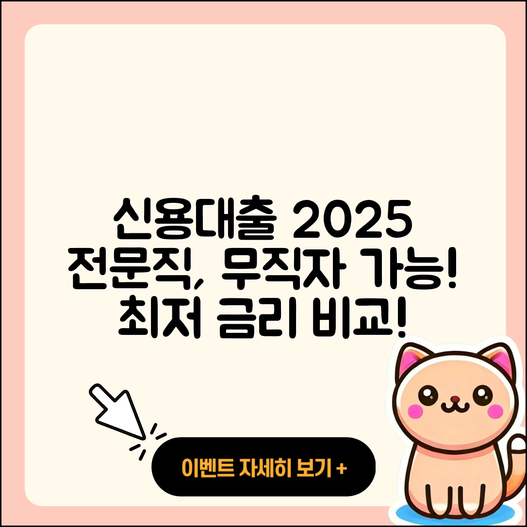 인천저축은행 신용대출 새희망홀씨대출 | 신청 | 전문직대출 | 자동차할부대출 | 무직자대출 | 후순위담보대출 | 심사 | 준비서류 | 서민대출 | 동차담보대출 | 현금서비스 | 자동차리스대출 | 사업자대출 | 금리 | 담보대출 | 창업대출 | 보증대출 | 대학생대출 | 상환방법 | 연체 | 비교 | 전세자금대출 | 이자 | 예적금담보대출 | 부동산담보대출 | 긴급생계비대출 | 무직자대출 | 프리랜서대출 | 상환 | 한도 | 승인 | 조건 | 2025