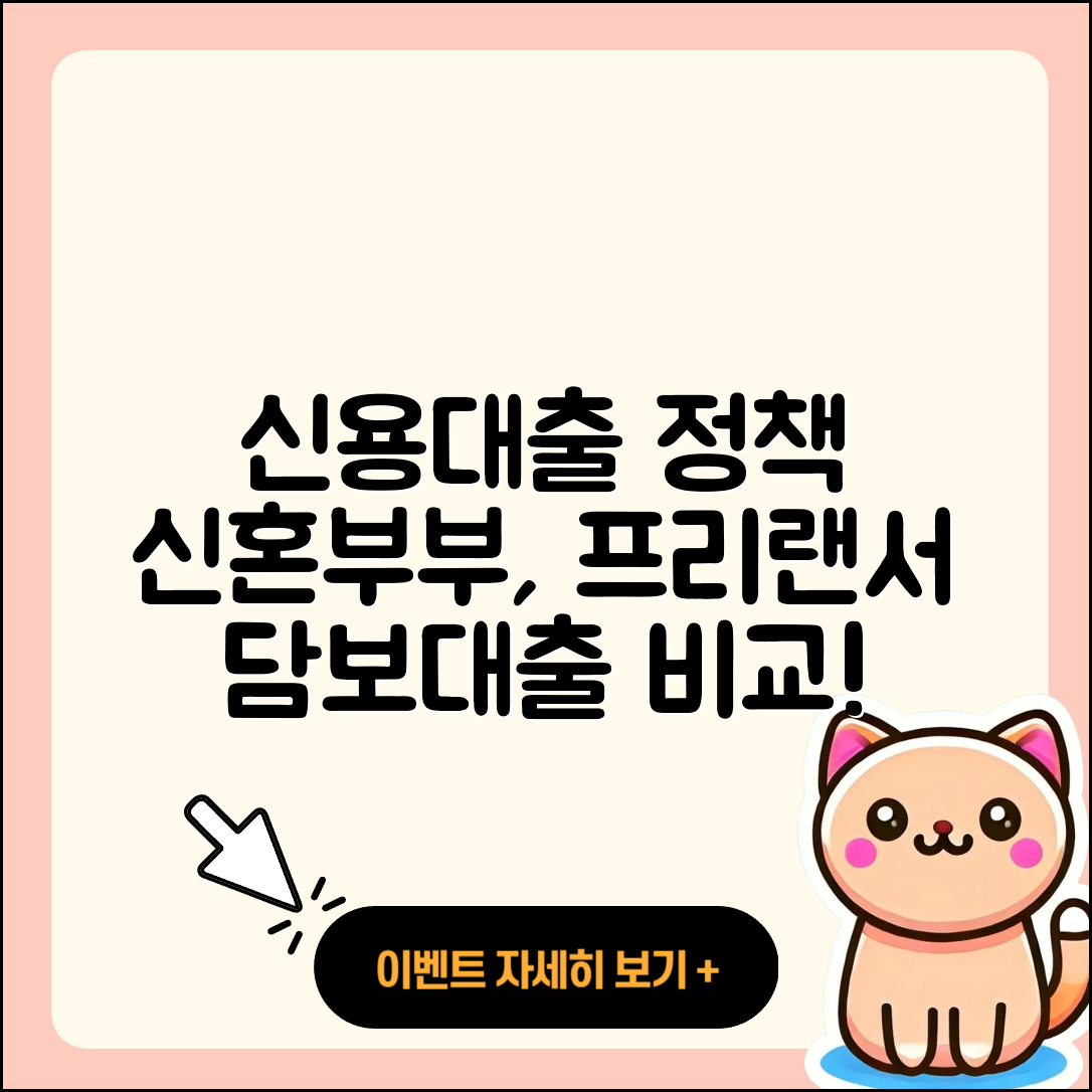 중국건설은행 신용대출 정책대출 | 현금서비스 | 계산기 | 승인 | 신혼부부대출 | 부동산담보대출 | 카드론 | 담보대출 | 거절 | 프리랜서대출 | 동차담보대출 | 예적금담보대출 | 전세자금대출 | 생활안정자금대출 | 무직자대출 | 주택담보대출 | 무직자대출 | 상환 | 사업자대출 | 방법 | 심사 | 후순위담보대출 | 비교 | 준비서류 | 연체 | 보증대출 | 서민대출 | 2025