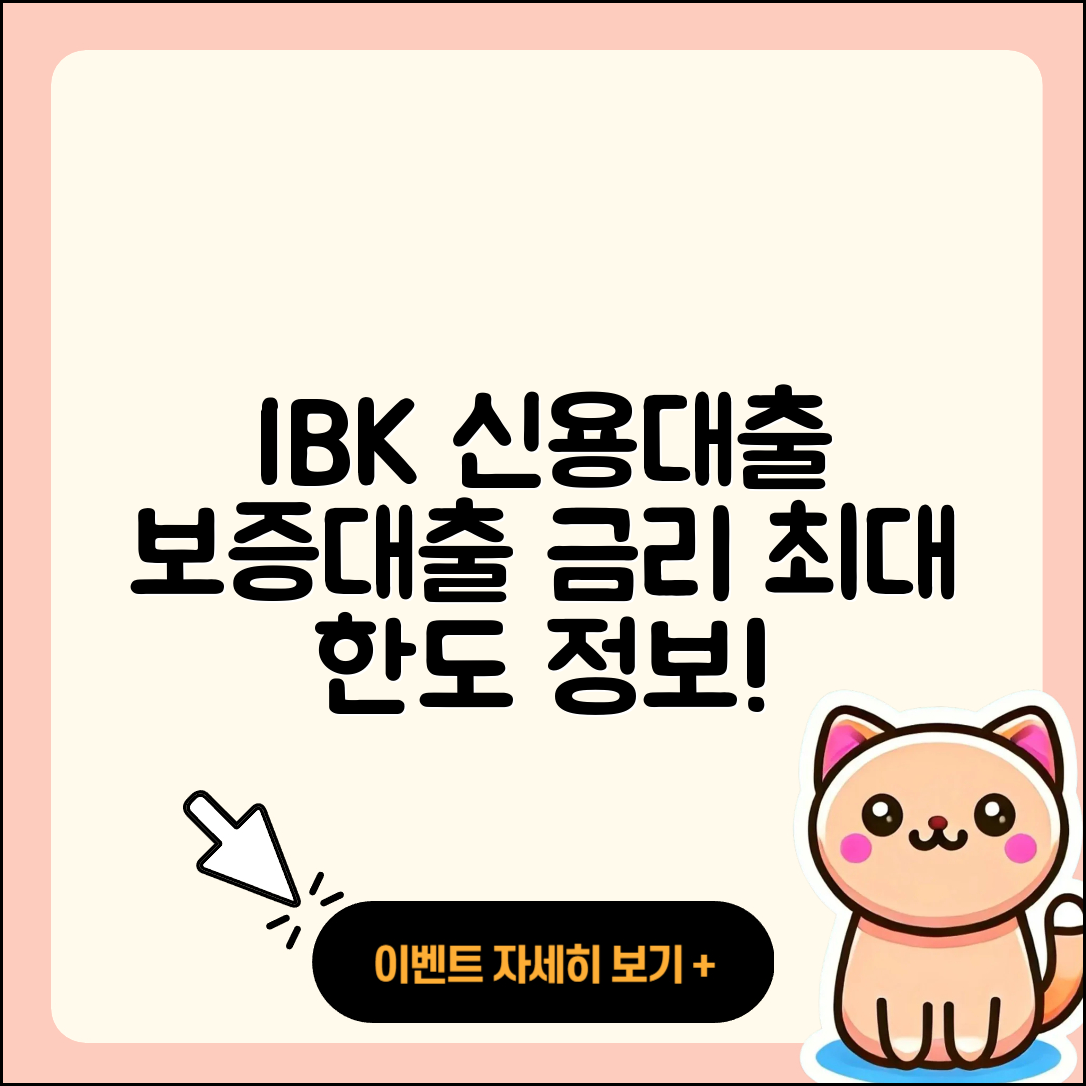 IBK저축은행 신용대출 절차 | 보증대출 | 금리 | 창업대출 | 한도 | 현금서비스 | 대학생대출 | 정책대출 | 전문직대출 | 자동차리스대출 | 카드론 | 연체 | 신혼부부대출 | 담보대출 | 상환 | 프리랜서대출 | 동차담보대출 | 심사 | 비교 | 이자 | 사업자대출 | 학자금대출 | 서민대출 | 주택담보대출 | 전세자금대출 | 후기 | 조건 | 기간 | 청년대출 | 새희망홀씨대출 | 소상공인대출 | 자동차할부대출 | 2025