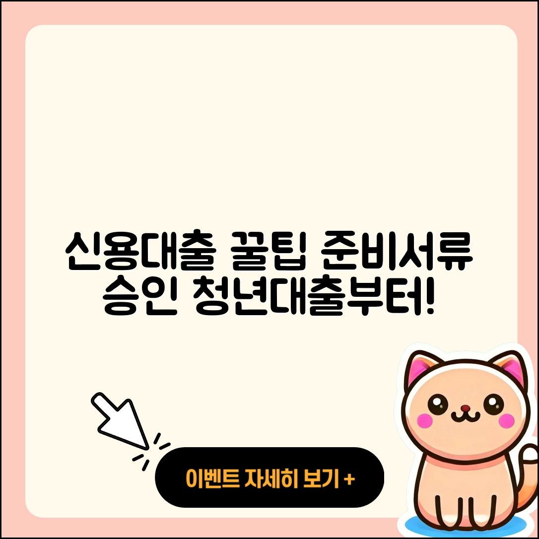 중국건설은행 신용대출 이자 | 준비서류 | 청년대출 | 긴급생계비대출 | 승인 | 상환 | 보증대출 | 계산기 | 필요서류 | 창업대출 | 대학생대출 | 프리랜서대출 | 학자금대출 | 햇살론 | 생활안정자금대출 | 주택담보대출 | 사업자대출 | 기간 | 소상공인대출 | 무직자대출 | 전문직대출 | 신청 | 연체 | 한도 | 심사 | 2025